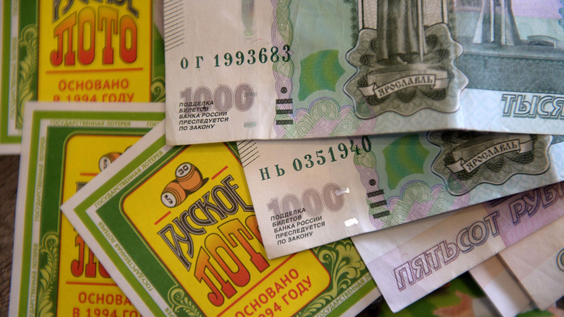 Пекарь из Дагестана выиграла в лотерею 43 миллиона рублей