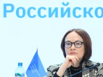 Председатель Банка России Эльвира Набиуллина на пленарной сессии Задачи национального регулирования финансового рынка