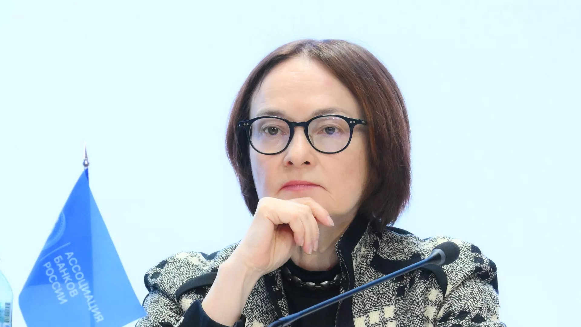 Председатель Банка России Эльвира Набиуллина на пленарной сессии Задачи национального регулирования финансового рынка - РИА Новости, 1920, 25.04.2025