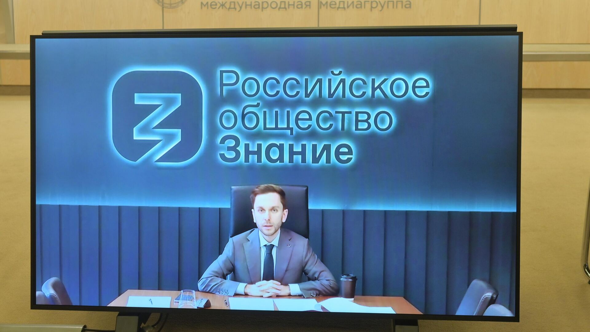 Генеральный директор Российского общества Знание Максим Древаль - РИА Новости, 1920, 10.06.2025