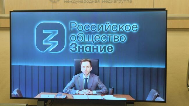 Генеральный директор Российского общества Знание Максим Древаль