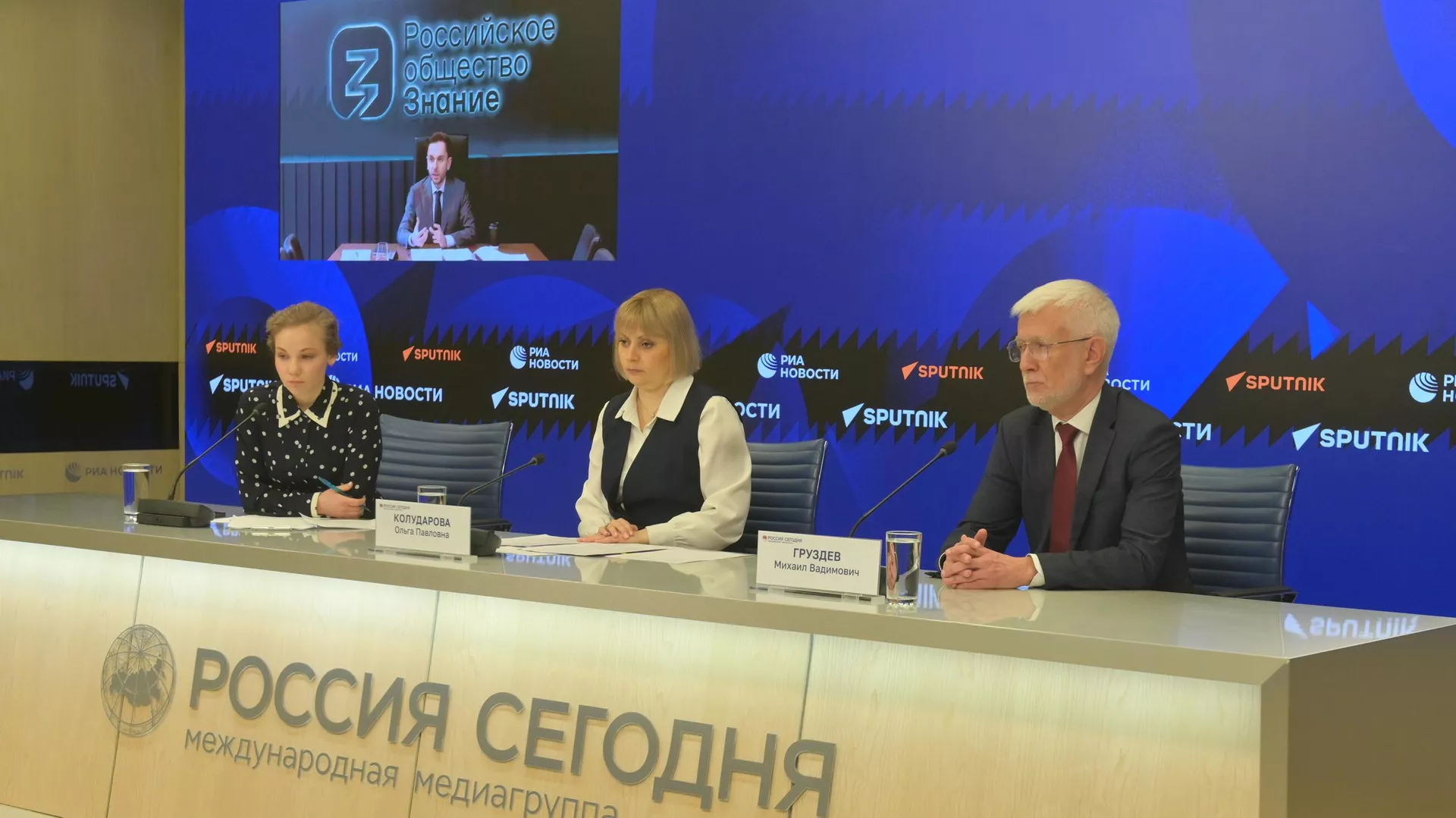 Пресс-конференция, посвященная Всероссийской молодежной акции Наши семейные книги памяти - РИА Новости, 1920, 28.02.2025