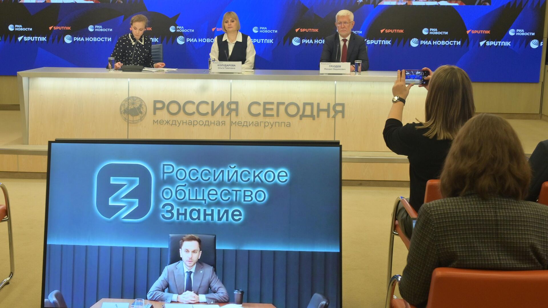 Пресс-конференция, посвященная Всероссийской молодежной акции Наши семейные книги памяти - РИА Новости, 1920, 28.02.2025