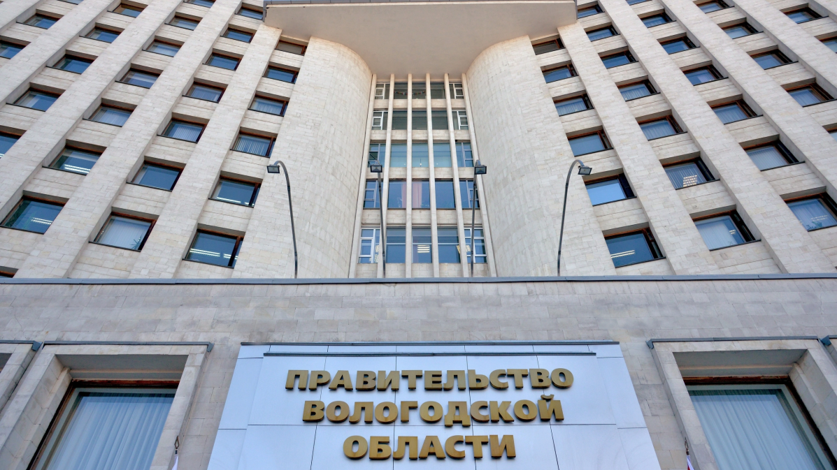Правительство Вологодской области - РИА Новости, 1920, 28.02.2025