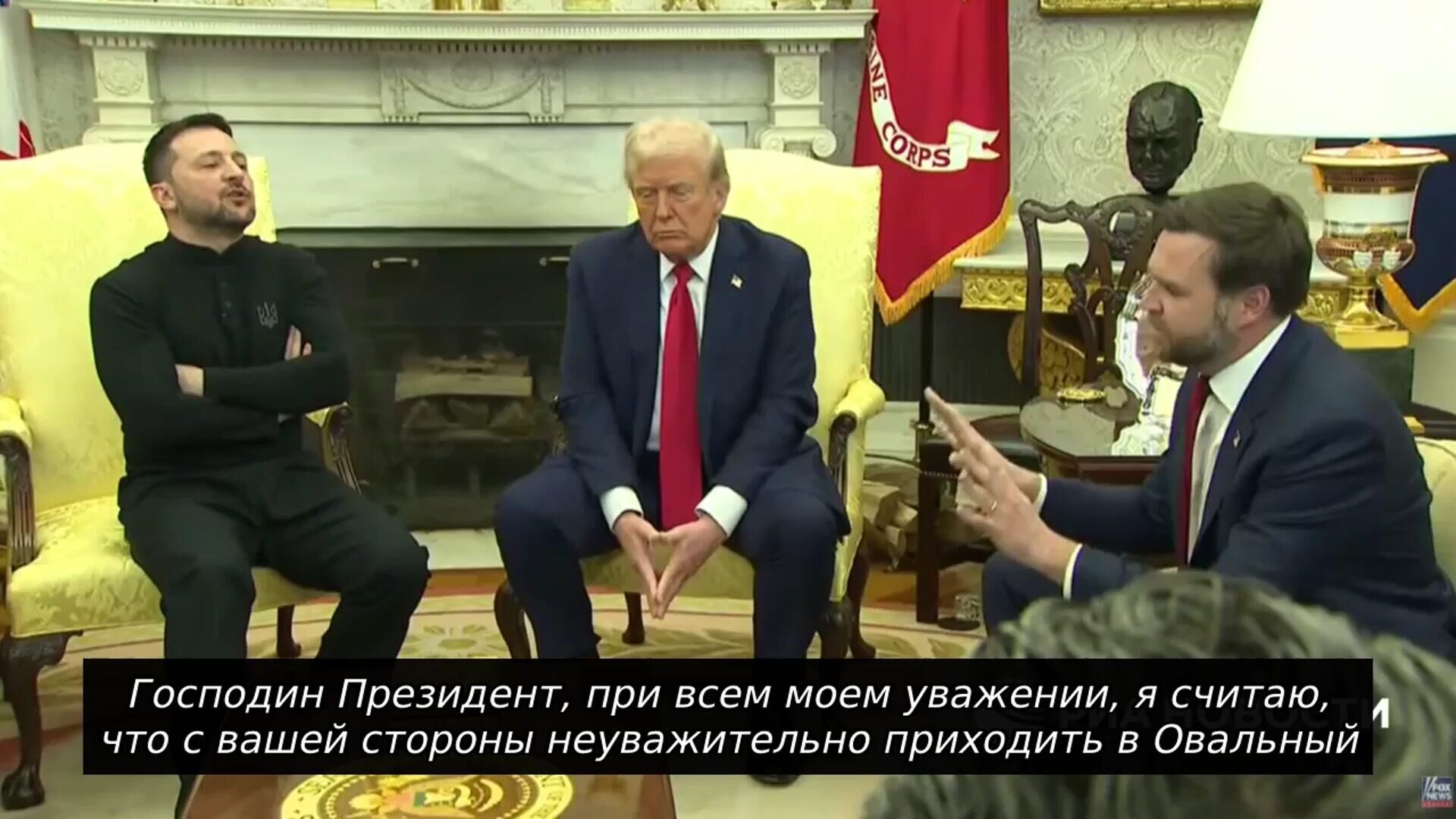 Перепалка Зеленского и Трампа выглядит, конечно, весьма несолидно, причем для обоих участников мероприятия