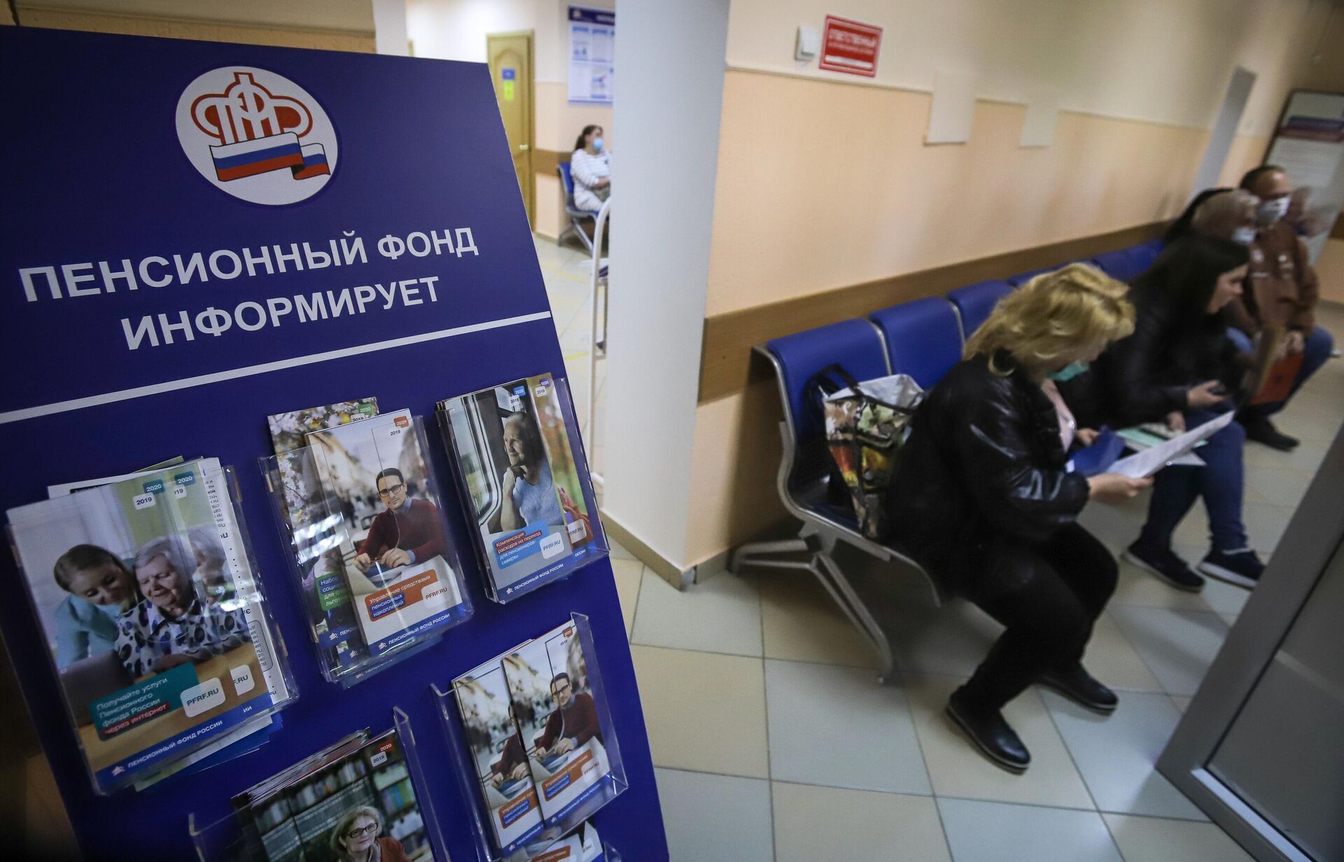 Посетители в отделении пенсионного фонда Посетители в отделении пенсионного фонда - РИА Новости, 1920, 02.03.2025