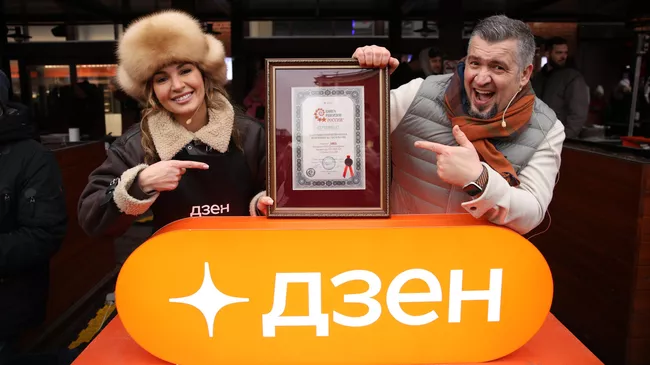 Дзен попал в Книгу рекордов России по количеству испеченных блинов
