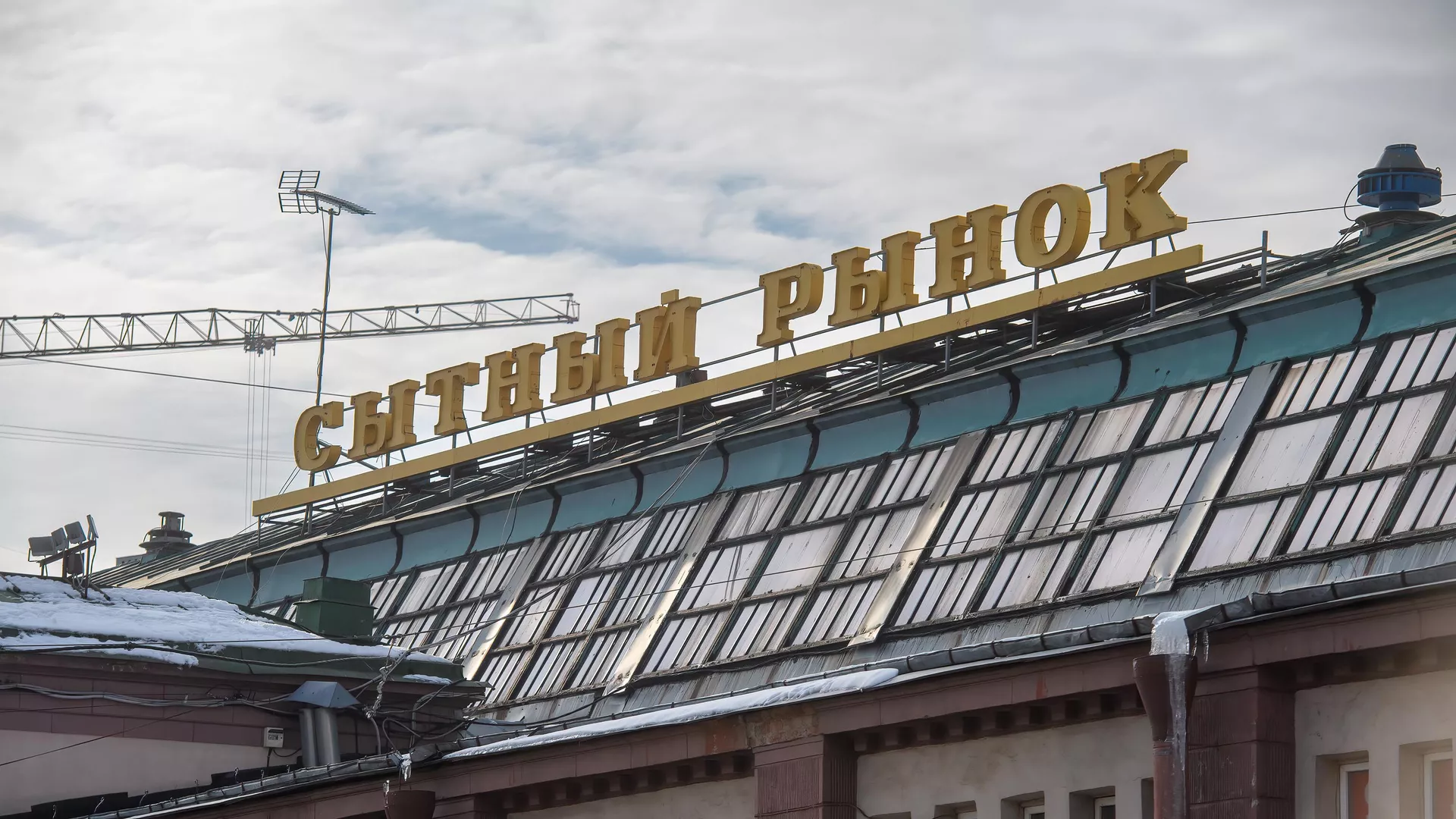 Сытный рынок в Петербурге - РИА Новости, 1920, 04.03.2025
