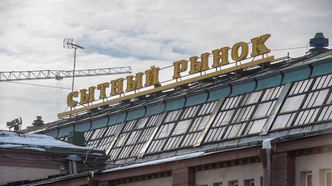 Сытный рынок в Петербурге