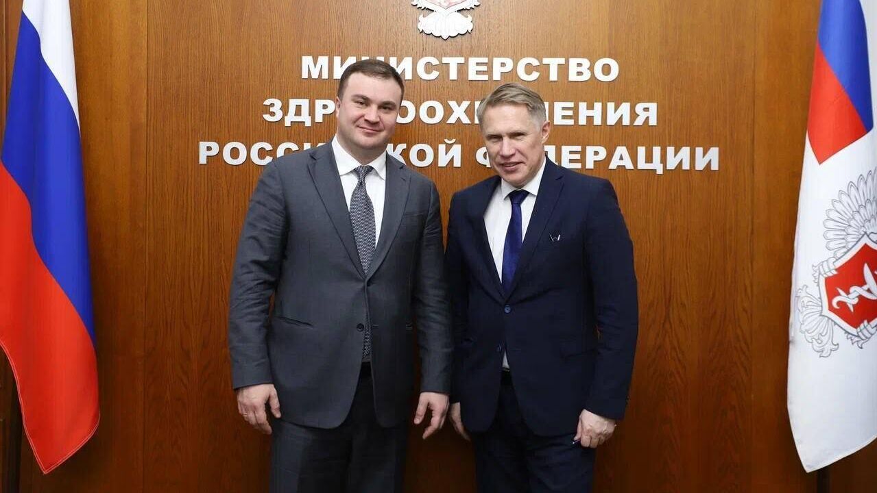Губернатор Омской области Виталий Хоценко и министр здравоохранения России Михаил Мурашко во время встречи Губернатор Омской области Виталий Хоценко и министр здравоохранения России Михаил Мурашко во время встречи - РИА Новости, 1920, 04.03.2025