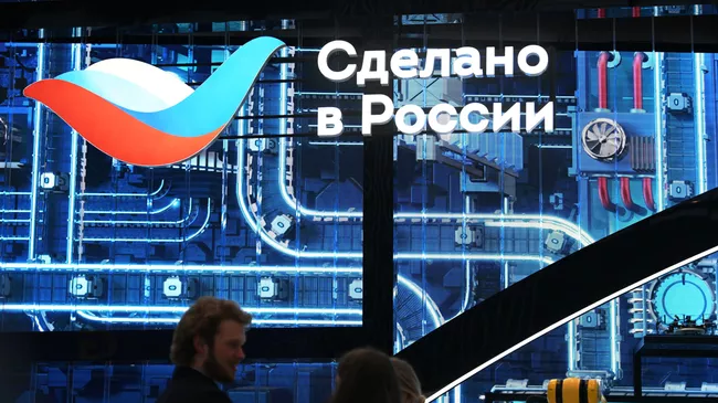 Стенд Российского экспортного центра на выставке XXV Петербургского международного экономического форума