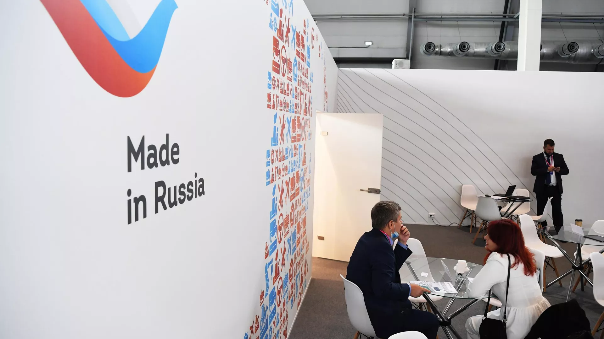 Стенд Российского экспортного центра на Международной промышленной выставке Иннопром-2021 в Екатеринбурге - РИА Новости, 1920, 16.05.2025
