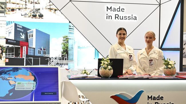 Стенд Российского экспортного центра (РЭЦ) на международной промышленной выставке Иннопром-2023 в Екатеринбурге