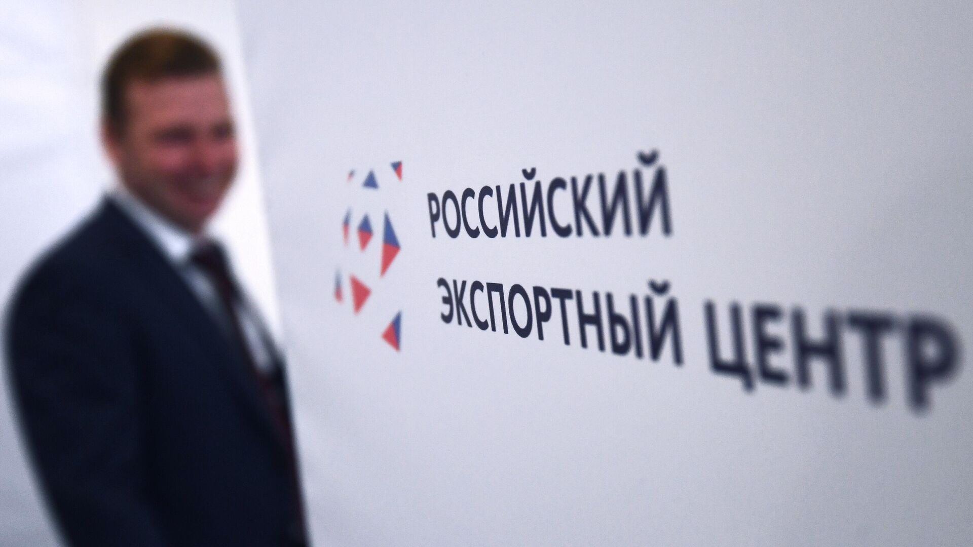 Логотип АО Российский экспортный центр (РЭЦ) - РИА Новости, 1920, 12.03.2025