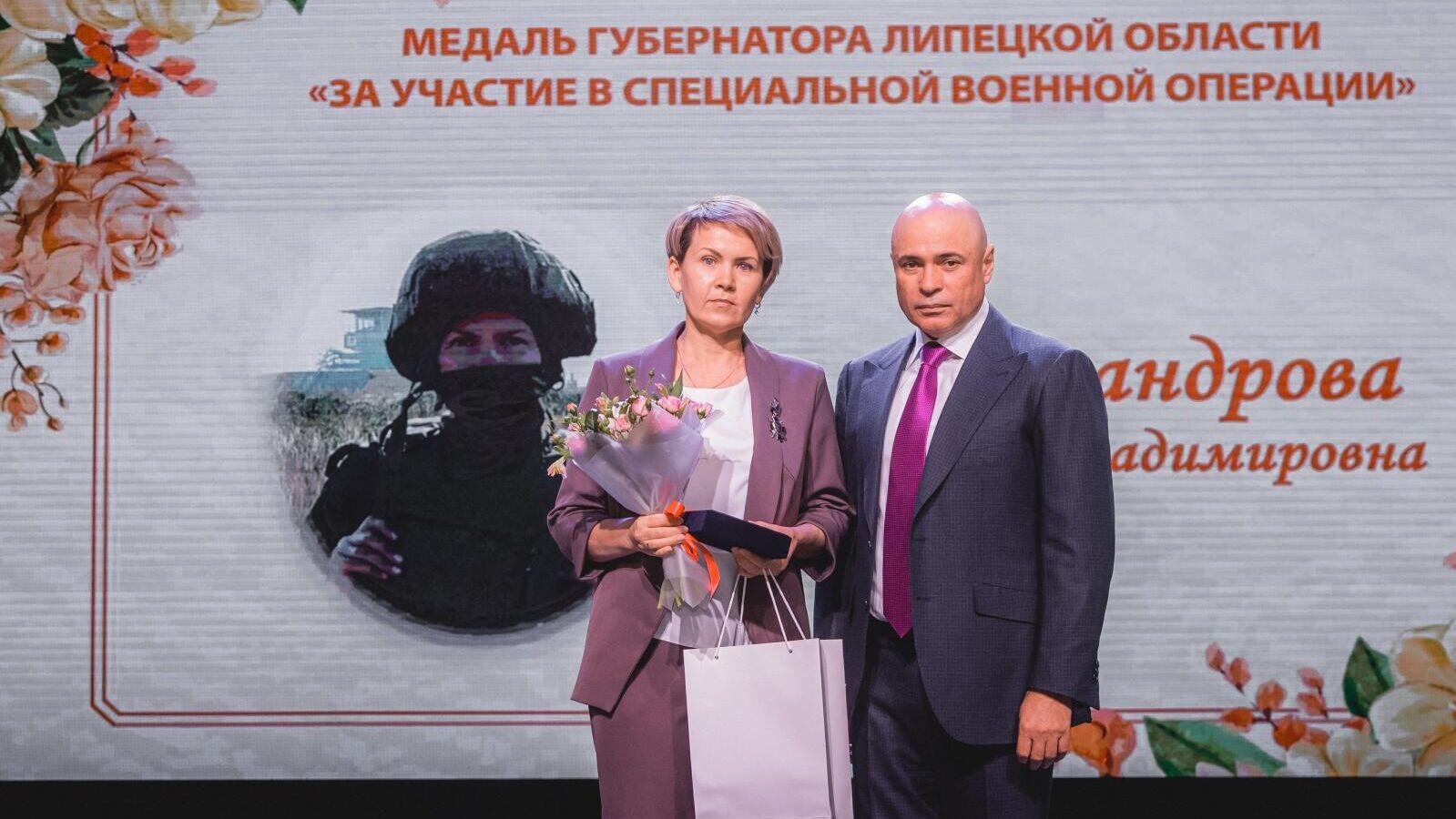 В Липецкой области впервые наградили за участие в СВО женщину - РИА Новости, 1920, 06.03.2025