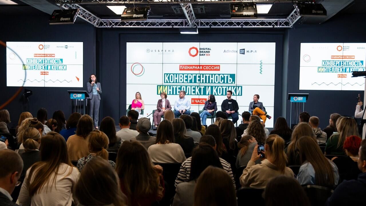 Digital Brand Day 2025 пройдет 21 марта Digital Brand Day 2025 пройдет 21 марта - РИА Новости, 1920, 07.03.2025