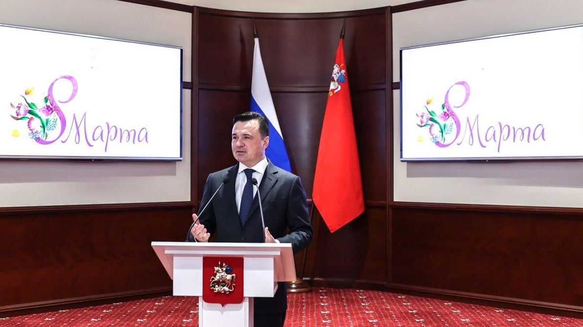 Губернатор Подмосковья Андрей Воробьев вручил награды женщинам - РИА Новости, 1920, 08.03.2025