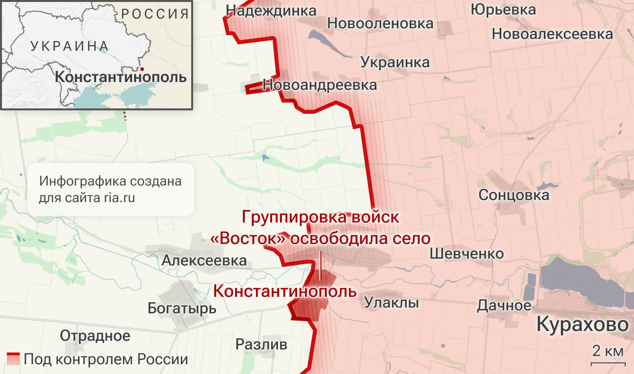 Подразделения группировки войск Восток освободили село Константинополь в ДНР Подразделения группировки войск Восток освободили село Константинополь в ДНР - РИА Новости, 1920, 09.03.2025