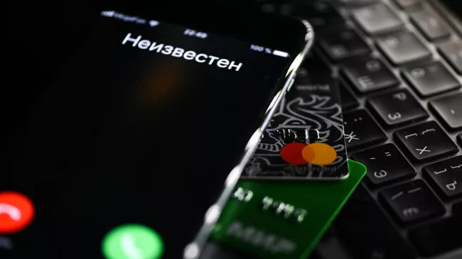 Мобильный телефон, на который позвонили с неизвестного номера