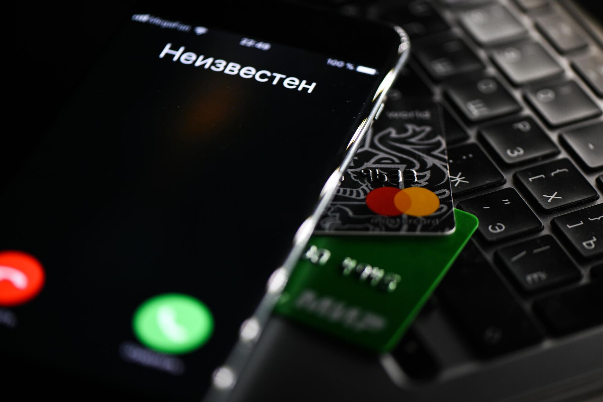 Мобильный телефон, на который позвонили с неизвестного номера - РИА Новости, 1920, 15.12.2025