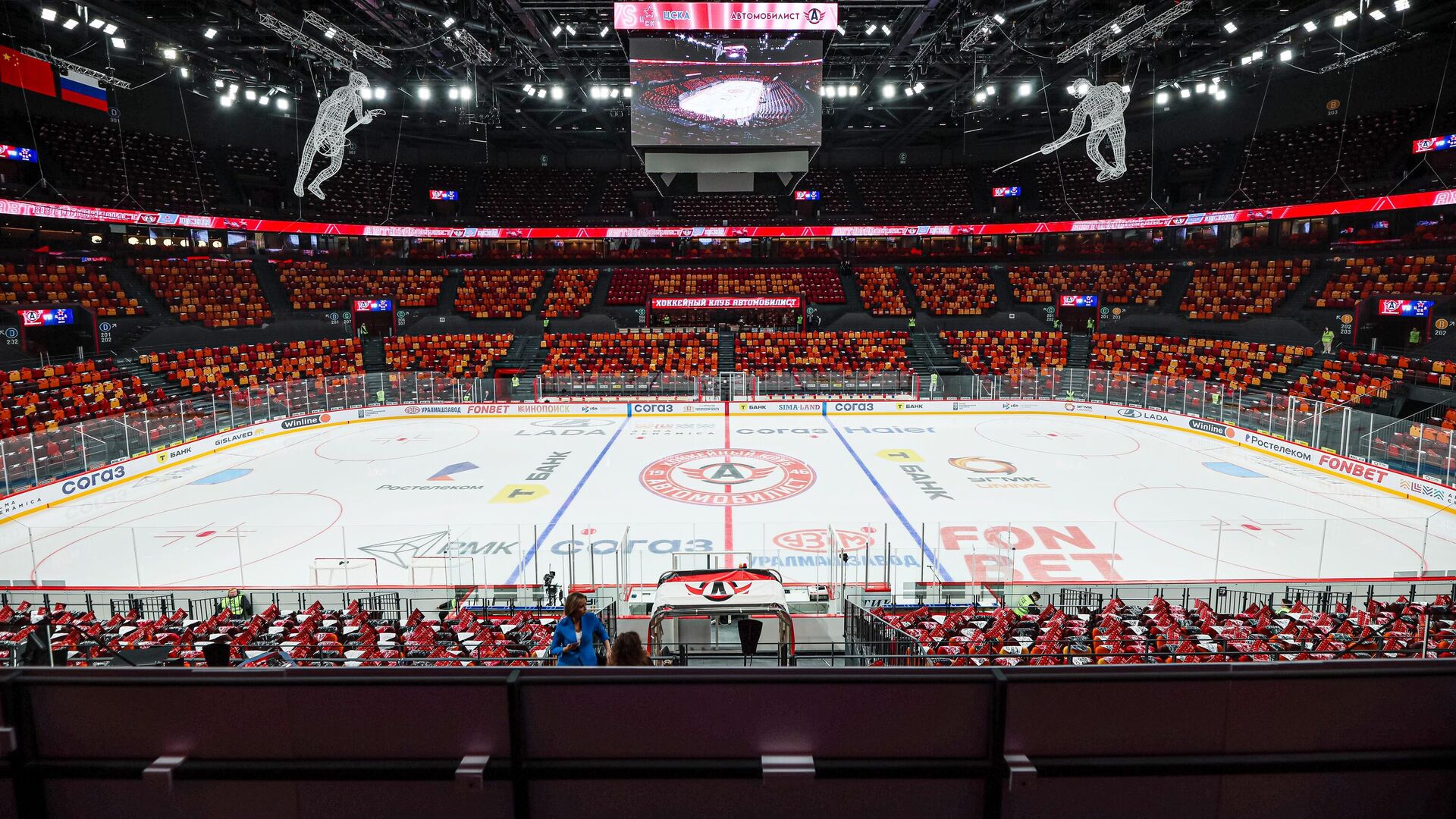 УГМК Арена в Екатеринбурге - РИА Новости, 1920, 03.04.2025