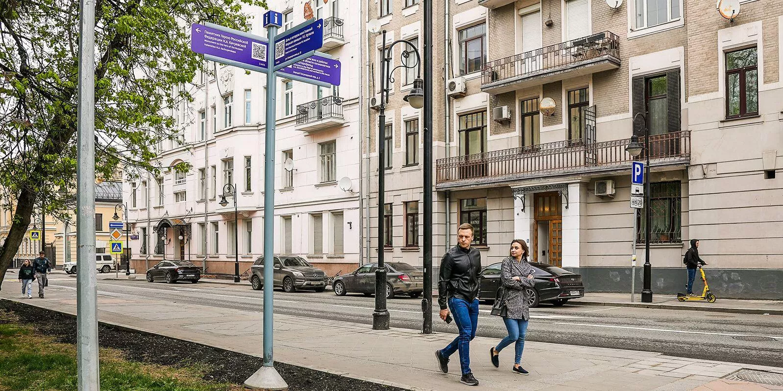 Указатели к историческим объектам в Москве - РИА Новости, 1920, 11.03.2025
