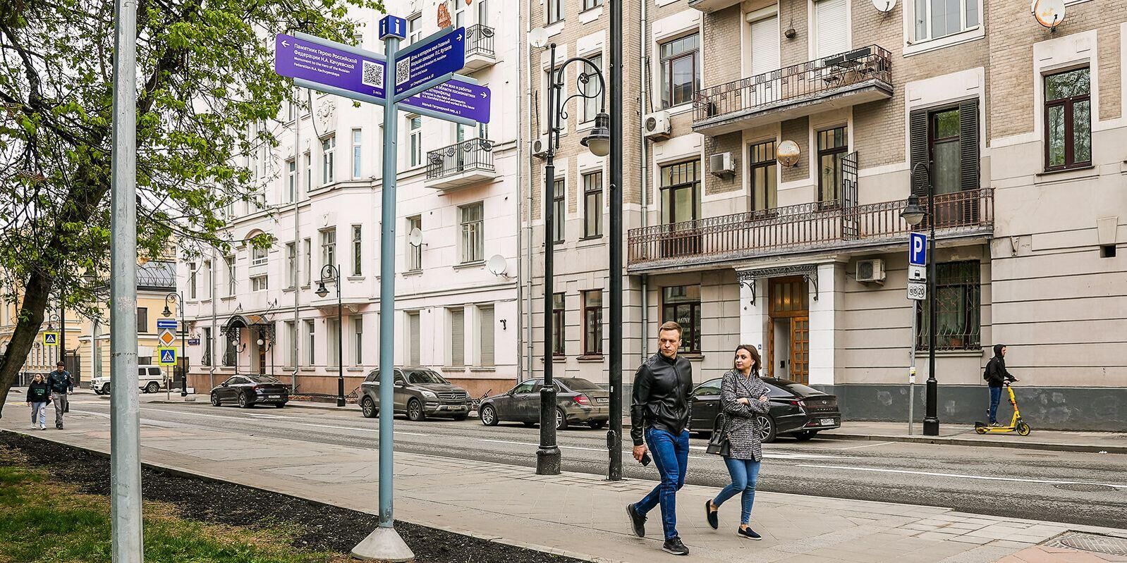 Указатели к историческим объектам в Москве - РИА Новости, 1920, 11.03.2025