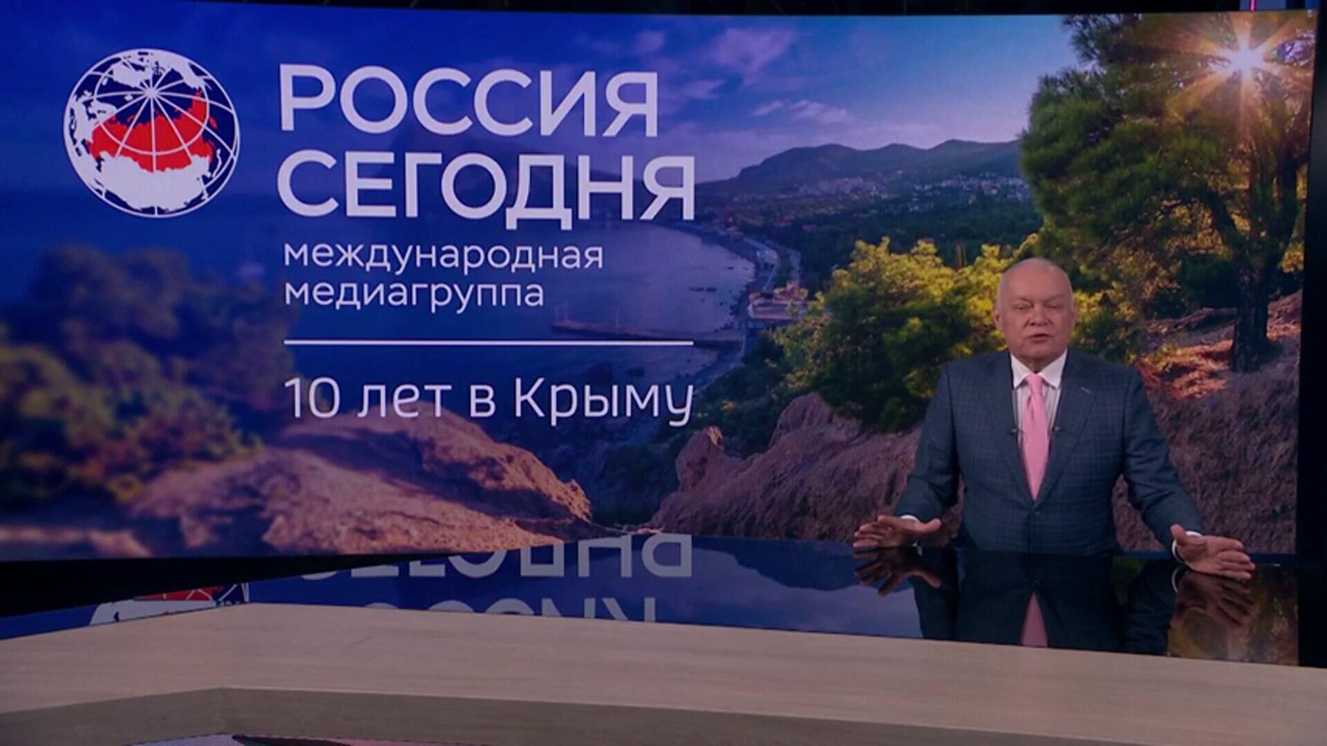 Поздравление РИА Новости Крым с десятилетием от гендиректора медиагруппы Россия сегодня  - РИА Новости, 1920, 12.03.2025