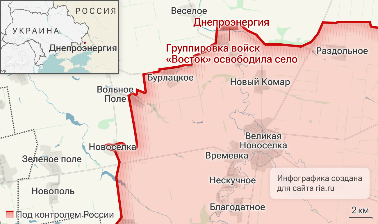 Подразделения группировки войск Восток освободили поселок Днепроэнергия в Донецкой Народной Республики. Подразделения группировки войск Восток освободили поселок Днепроэнергия в Донецкой Народной Республики.