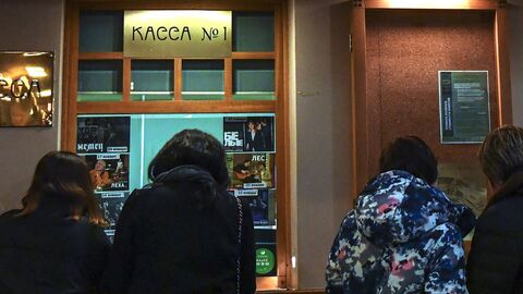 Посетители в билетной кассе Московского художественного театра имени А. П. Чехова