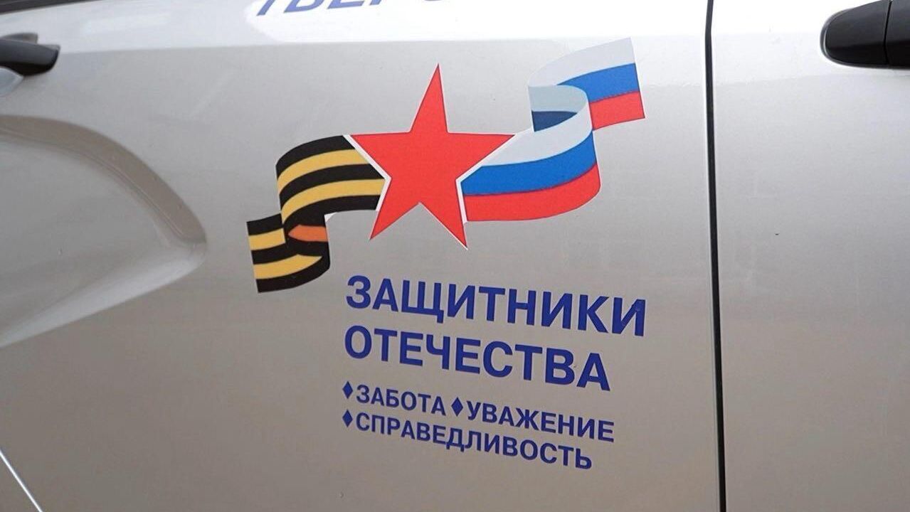 Ветеранов СВО начали бесплатно обучать вождению в Тверской области - РИА Новости, 1920, 12.03.2025