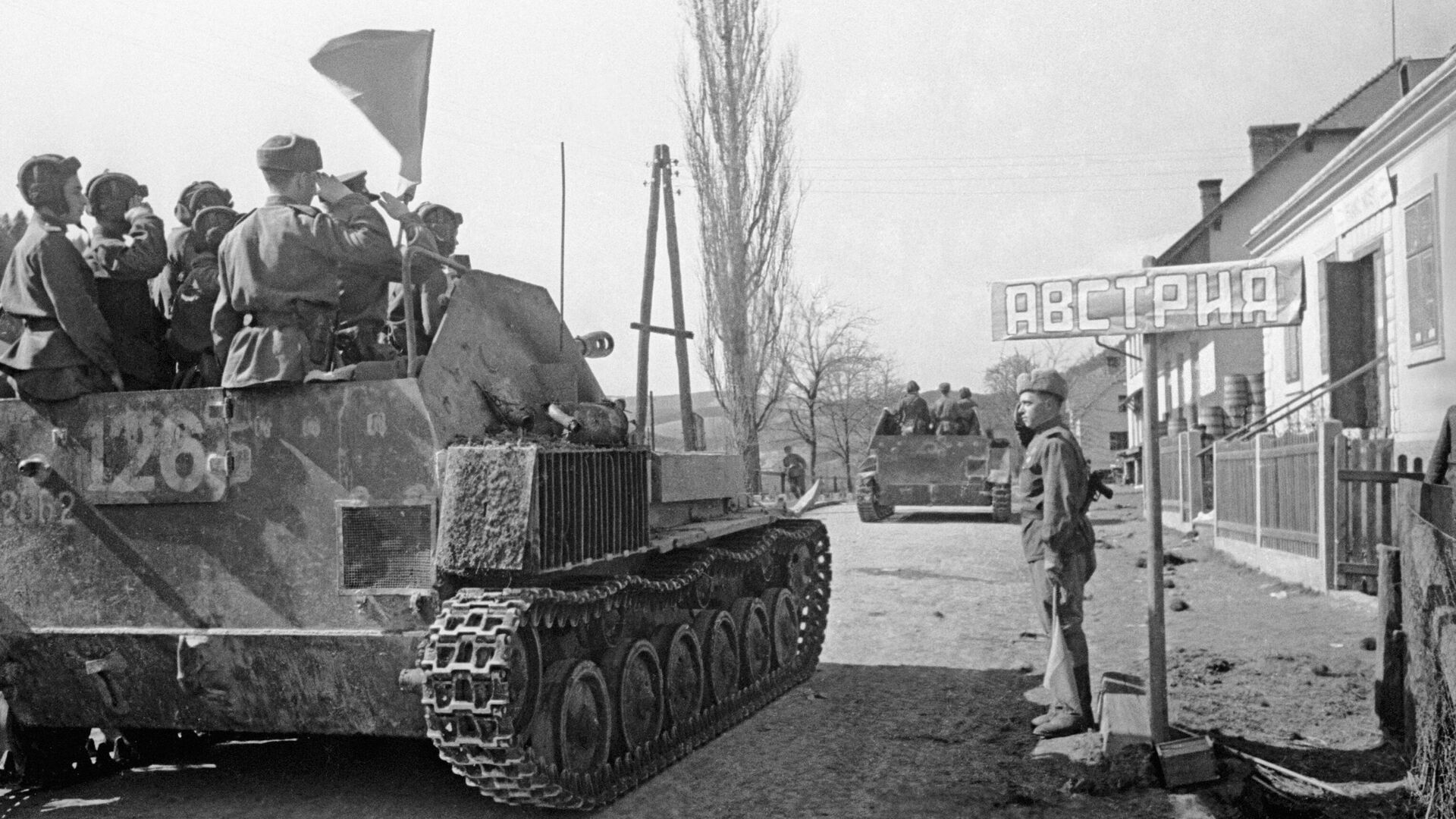 Самоходные артиллерийские установки СУ-76М в составе войск 3-го Украинского фронта пересекают венгро-австрийскую границу в ходе проведения Венской наступательной операции - РИА Новости, 1920, 15.04.2025