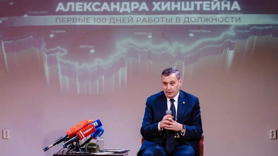 Врио губернатора Курской области Александр Хинштейн во время пресс-конференции Первые 100 дней работы в должности - РИА Новости, 1920, 17.03.2025