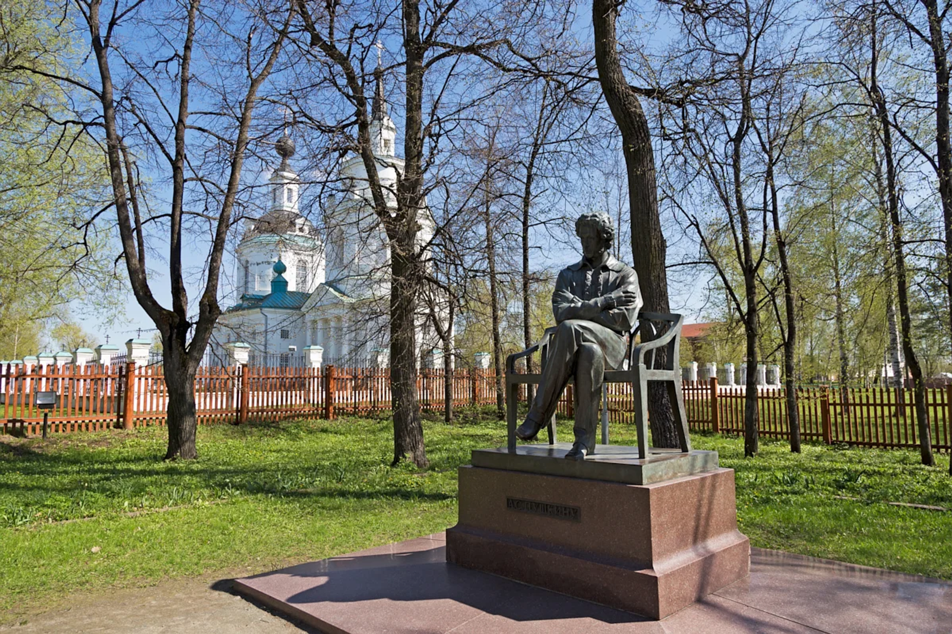 Государственный литературно-мемориальный и природный музей-заповедник А.С.Пушкина Болдино Государственный литературно-мемориальный и природный музей-заповедник А.С.Пушкина Болдино