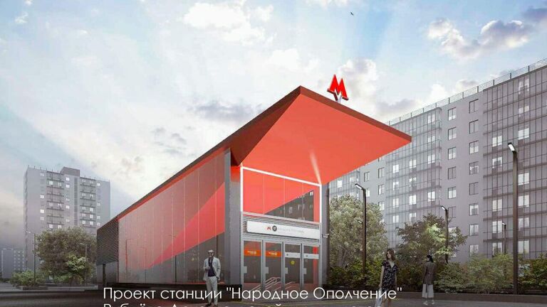 Станция метро Народное Ополчение Рублево-Архангельской линии в Москве Станция метро Народное Ополчение Рублево-Архангельской линии в Москве