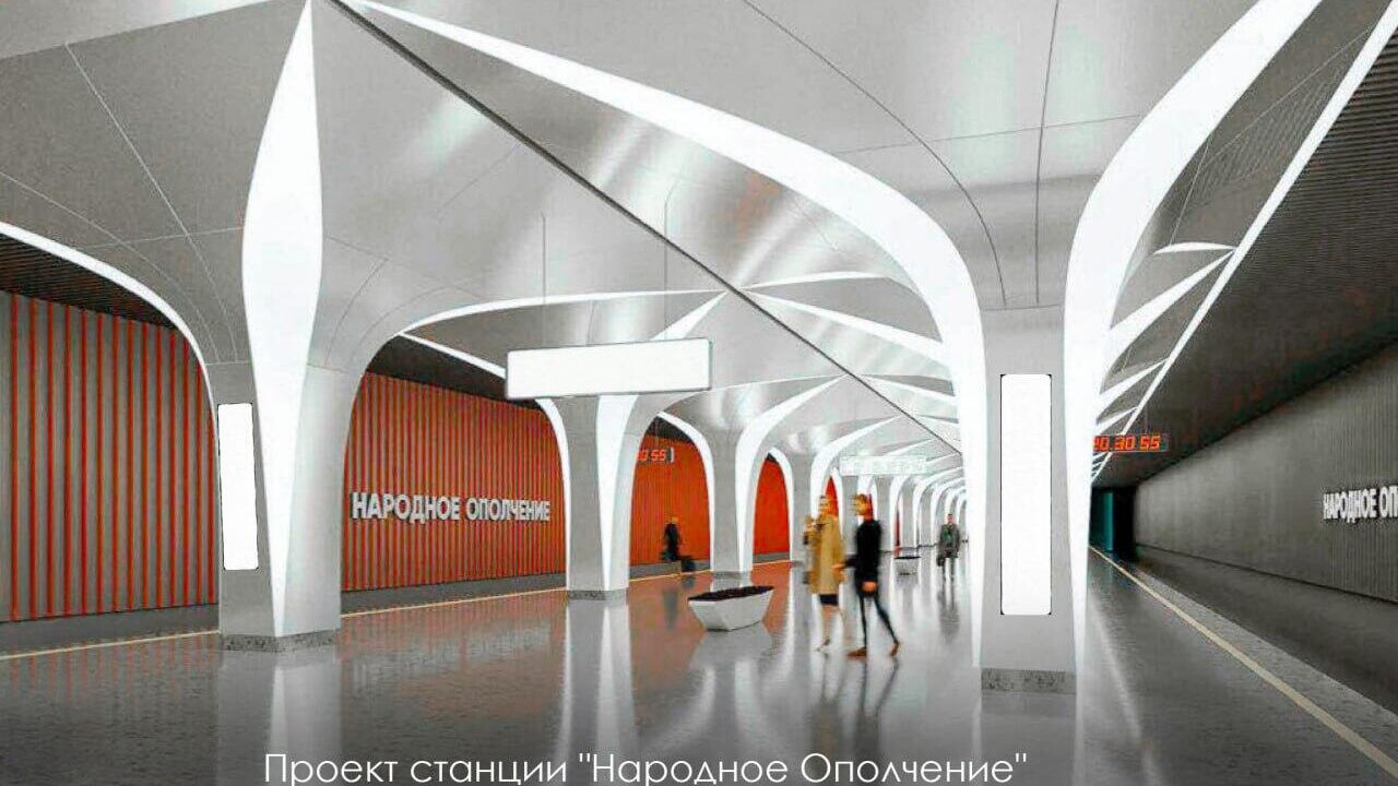 Станция метро Народное Ополчение Рублево-Архангельской линии в Москве Станция метро Народное Ополчение Рублево-Архангельской линии в Москве - РИА Новости, 1920, 18.03.2025