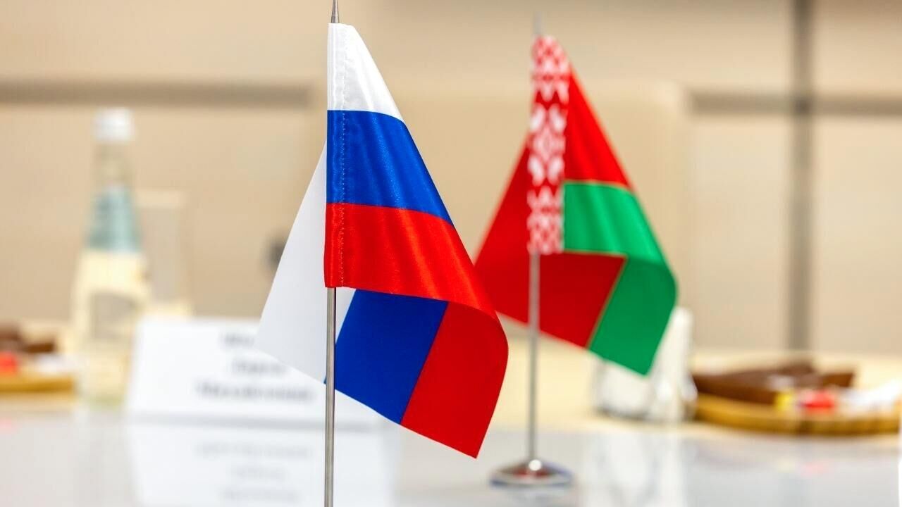 Флажки России и Белоруссии - РИА Новости, 1920, 26.05.2025