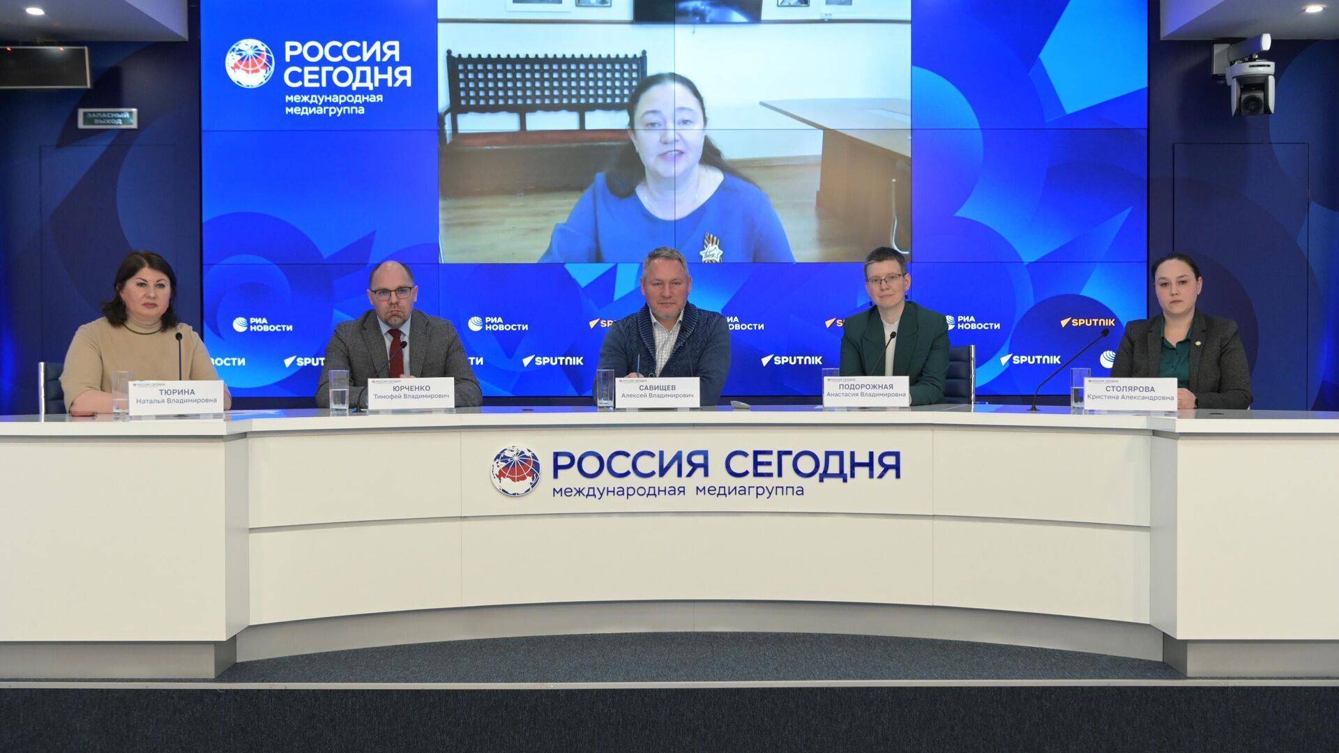 Видеомост Москва — Санкт-Петербург — Севастополь на тему: Музеи в публичном информационном пространстве: итоги 2024 года Видеомост Москва — Санкт-Петербург — Севастополь на тему: Музеи в публичном информационном пространстве: итоги 2024 года - РИА Новости, 1920, 19.03.2025