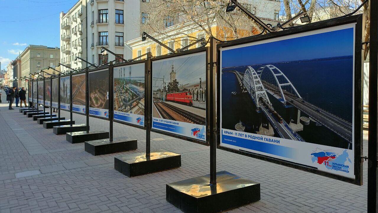 Открытие фотовыставок к годовщине воссоединения Крыма с Россией на Арбате в Москве - РИА Новости, 1920, 18.03.2025