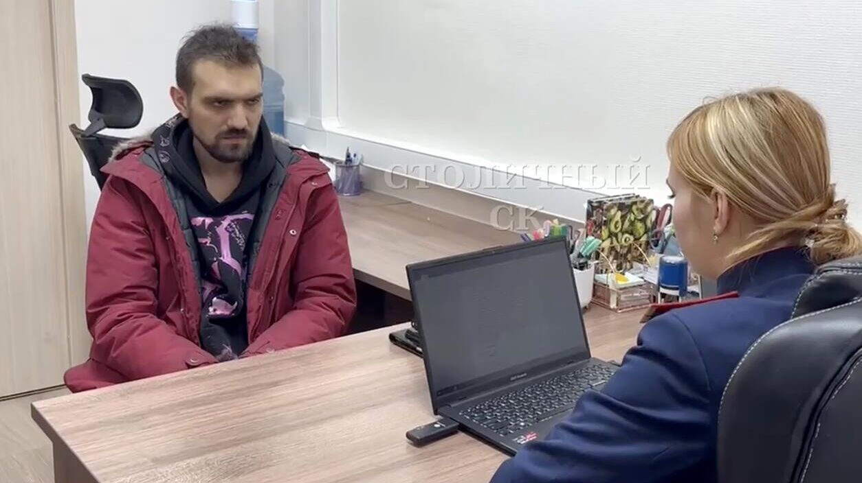 Задержанный Артемий Останин - РИА Новости, 1920, 18.03.2025