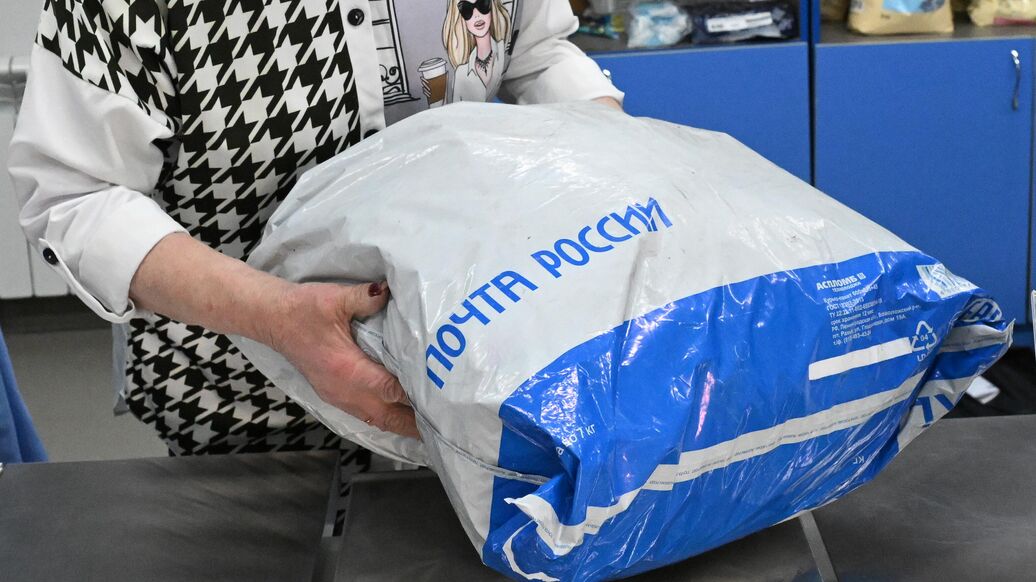 "Почта России" приостановила отправку посылок в США