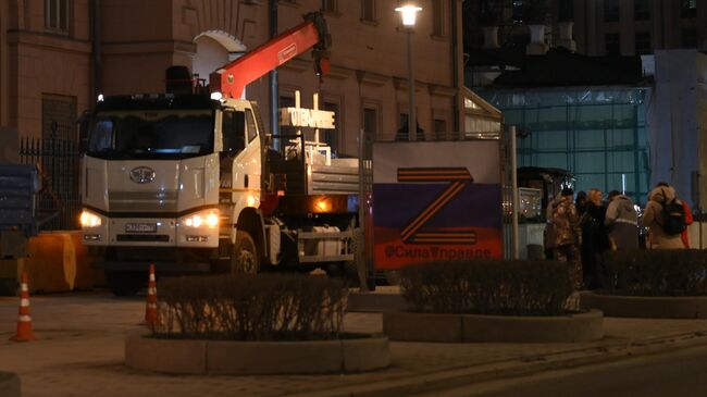 Демонтаж символики ZVO возле посольства США в Москве