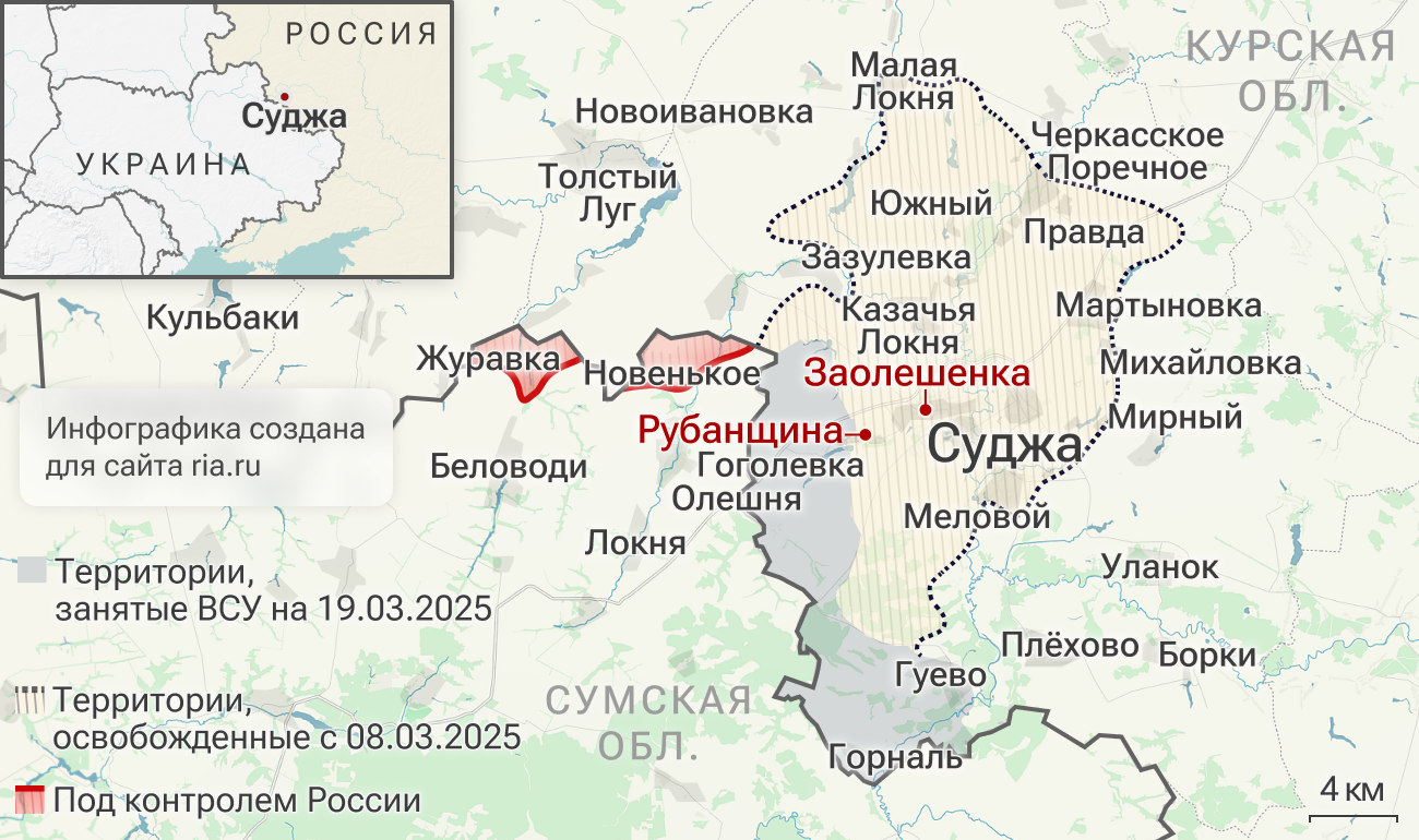 Продвижение подразделений группировки войск Север в Курской области Продвижение подразделений группировки войск Север в Курской области