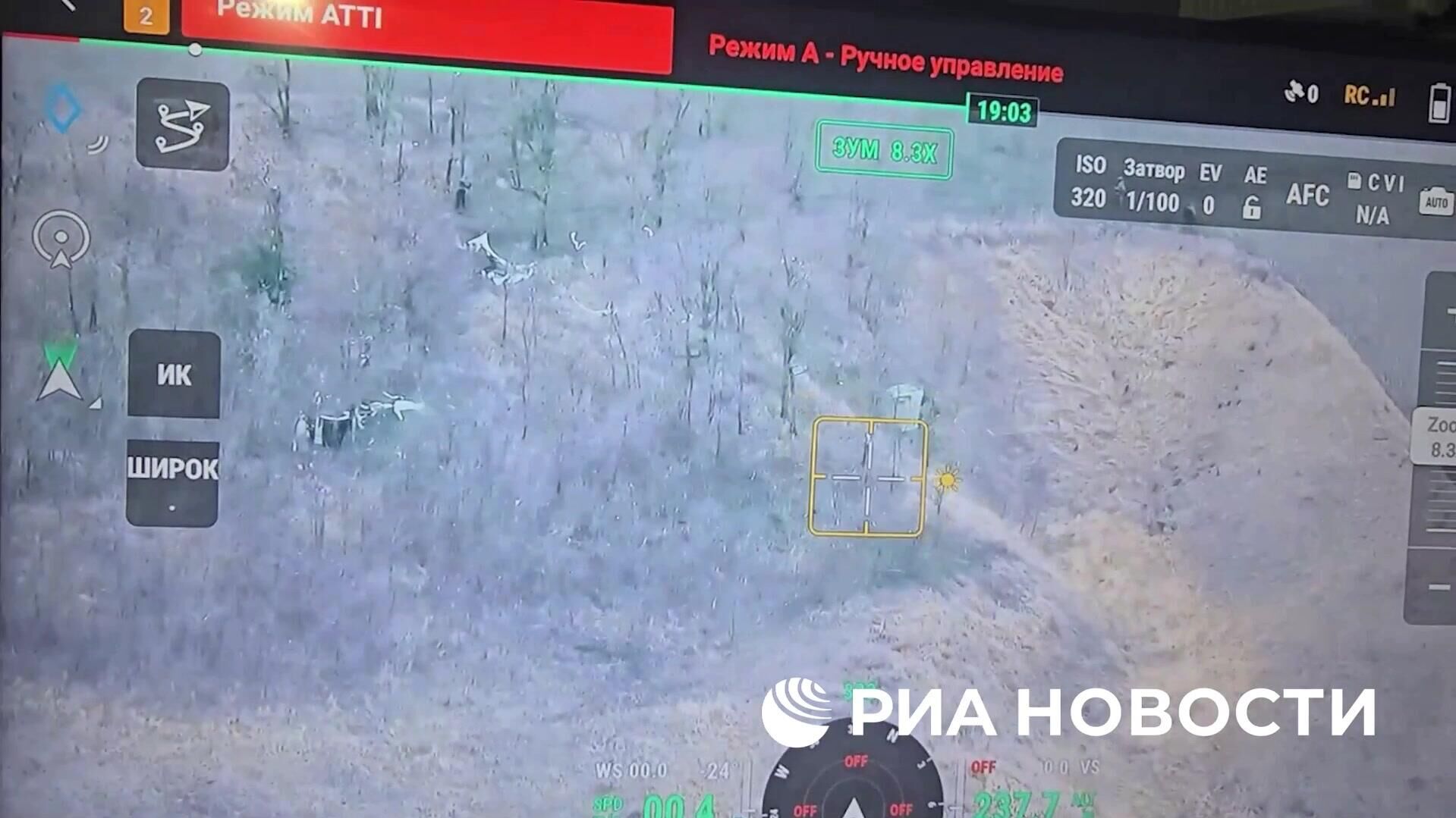 Штурм опорного пункта ВСУ в Курской области - РИА Новости, 1920, 19.03.2025