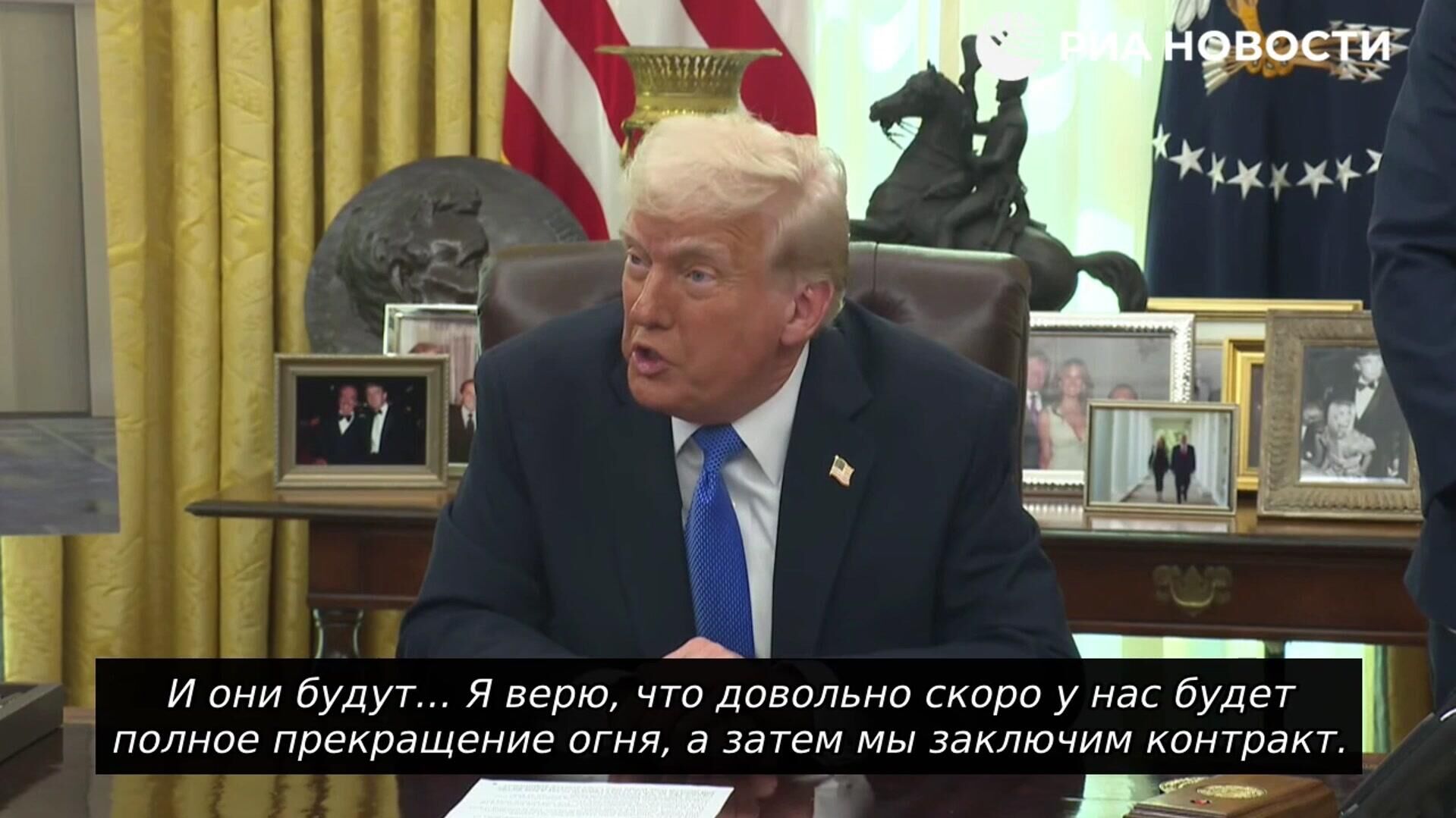 Трамп: переговоры по вопросам раздела территорий идут прямо сейчас - РИА Новости, 1920, 21.03.2025