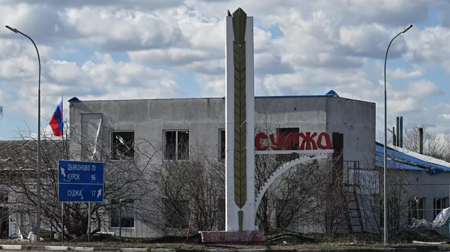 Стела на въезде в Суджу