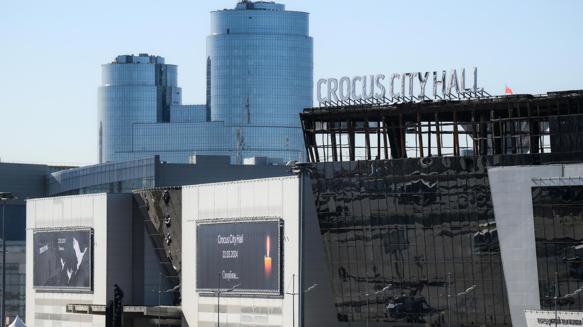 Крокус Сити Холл после теракта - РИА Новости, 1920, 20.05.2025