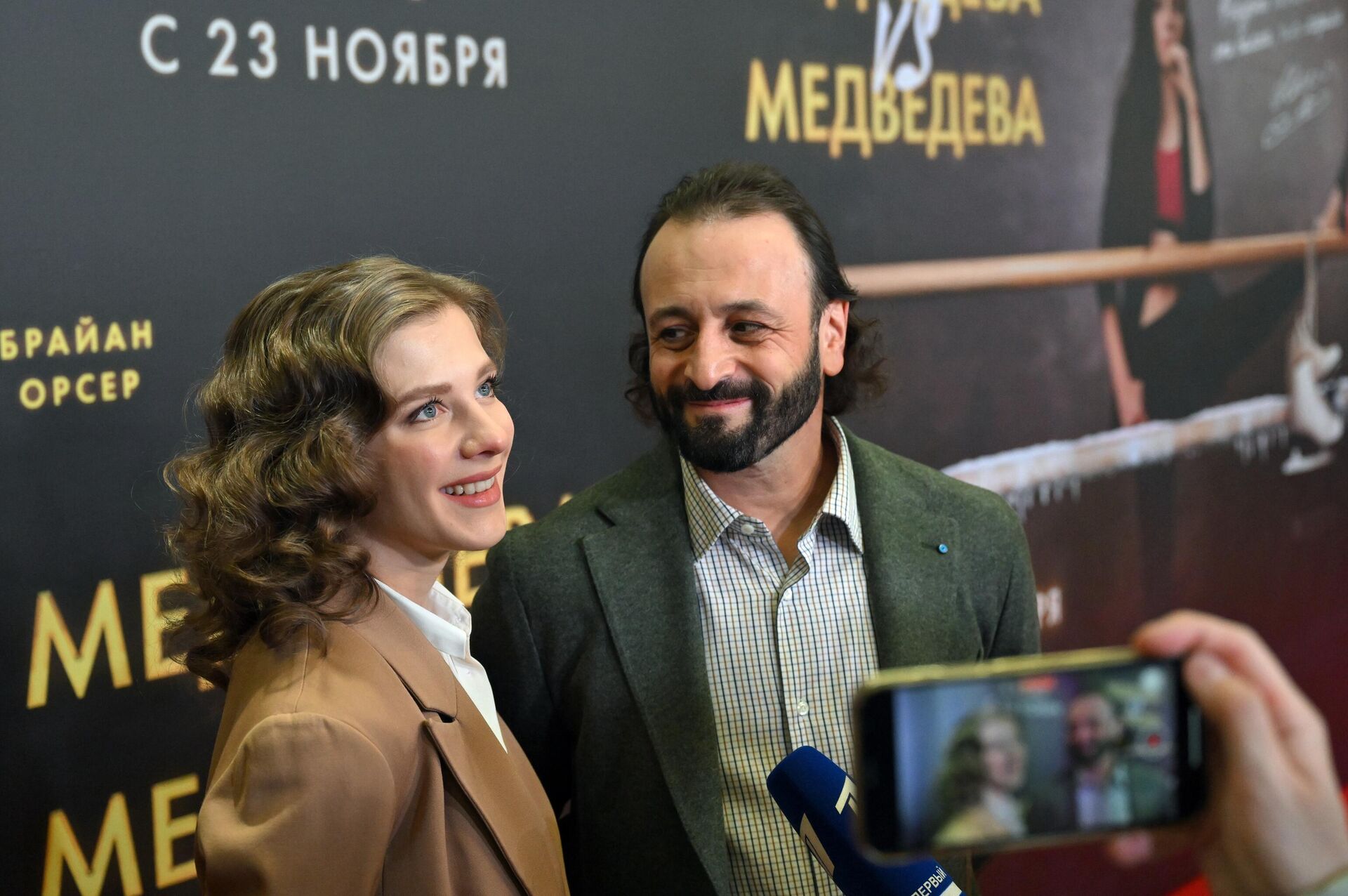 Актриса Лиза Арзамасова и фигурист и тренер Илья Авербух на премьере документального фильма режиссеров Андрея Фурманчука и Руслана Трещева Медведева VS Медведева в Каро 11 Октябрь Актриса Лиза Арзамасова и фигурист и тренер Илья Авербух на премьере документального фильма режиссеров Андрея Фурманчука и Руслана Трещева Медведева VS Медведева в Каро 11 Октябрь - РИА Новости, 1920, 17.05.2025