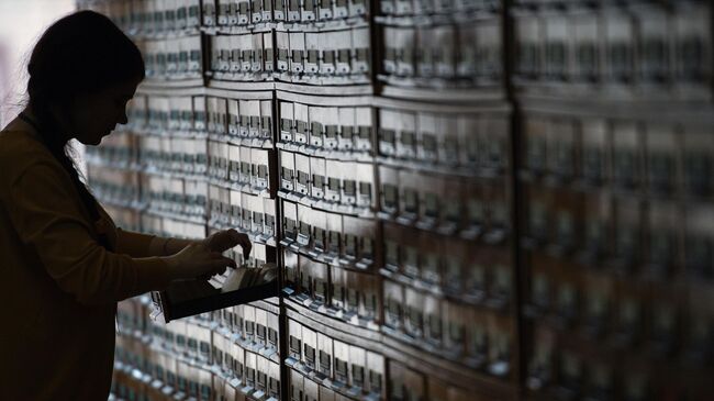 Библиотека