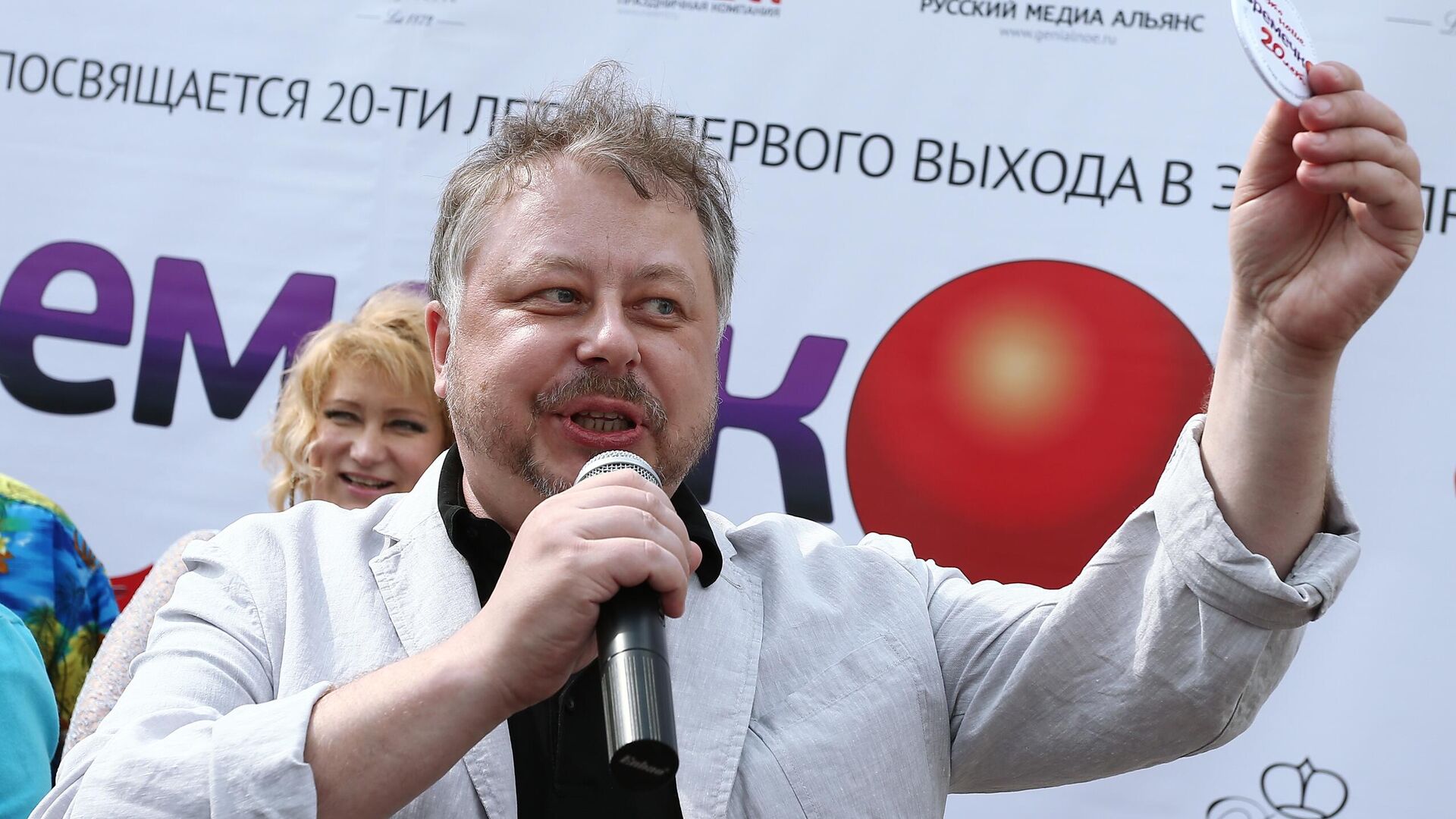 Константин Цивилев - РИА Новости, 1920, 25.03.2025